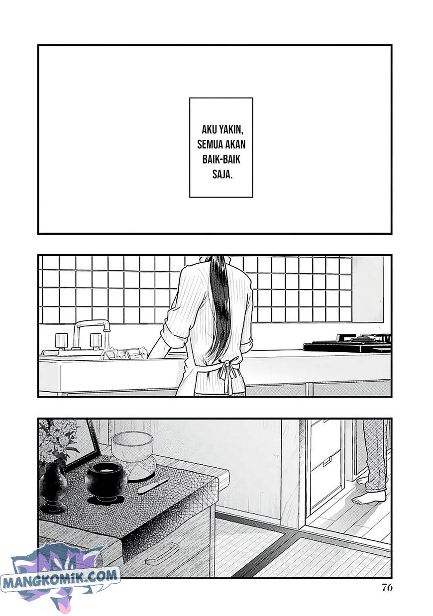 Yakumo-san wa Ezuke ga Shitai. Chapter 74 Gambar 22